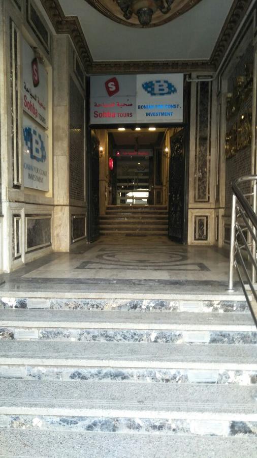 Bayt Al Diafah Hotel Al Mansurah Zewnętrze zdjęcie